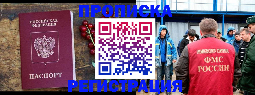 пропишу в квартире в Лузе