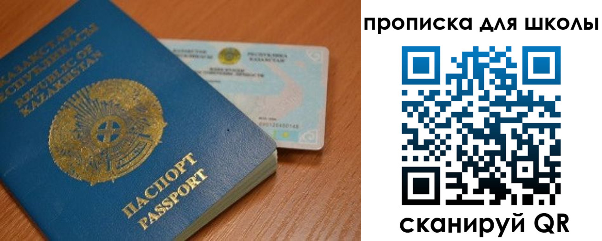 прописка поиск в Лузе