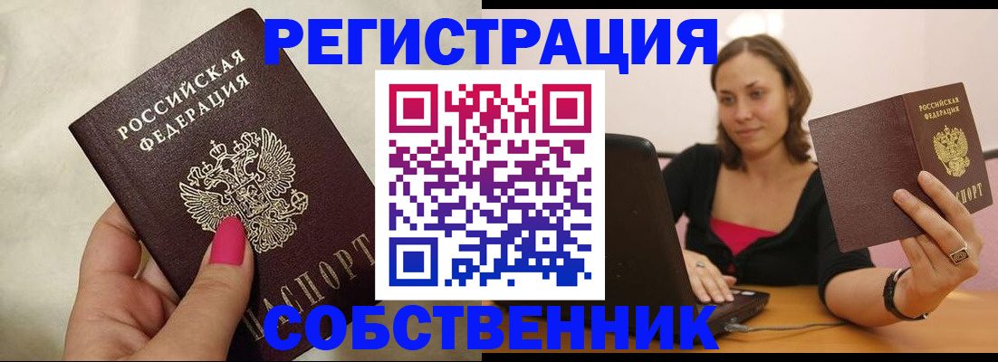 найти адрес прописки в Лузе