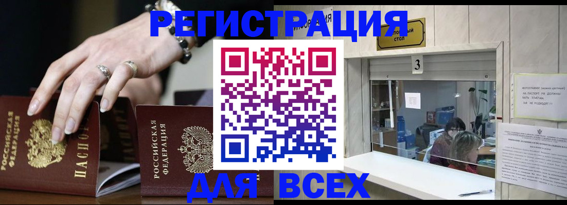 где прописаться в Лузе