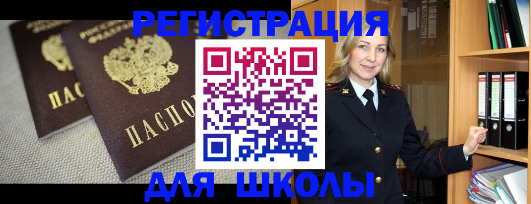 регистрация в Лузе