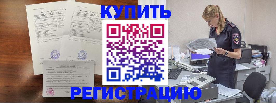 миграционный учет в Лузе